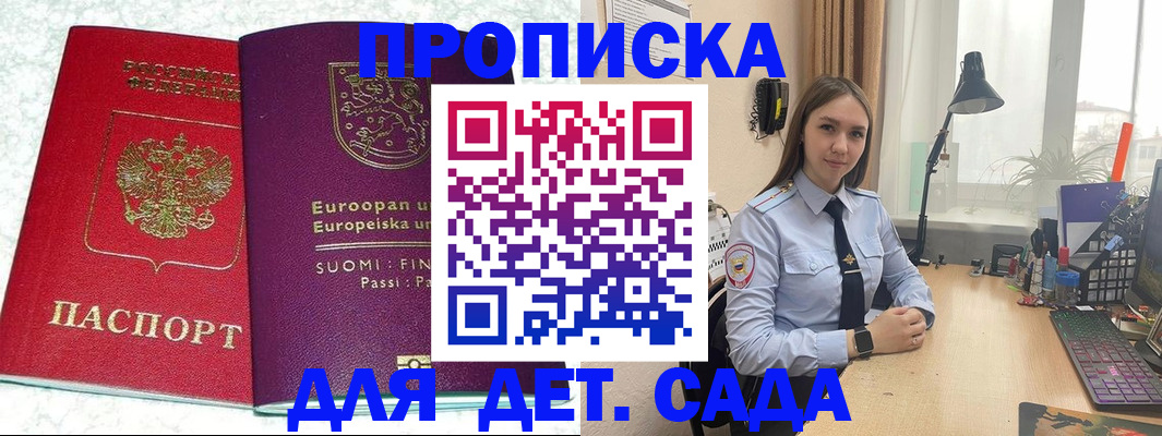 форма 3 в Ковдоре